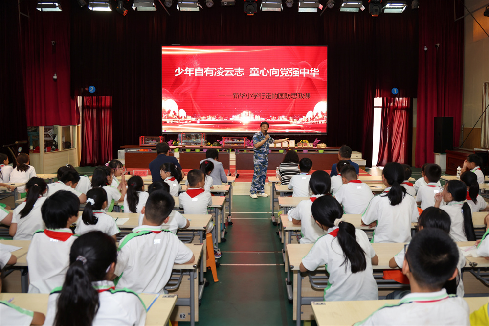 滄州市新華小學開展行走的國防思政課活動。楊洋攝