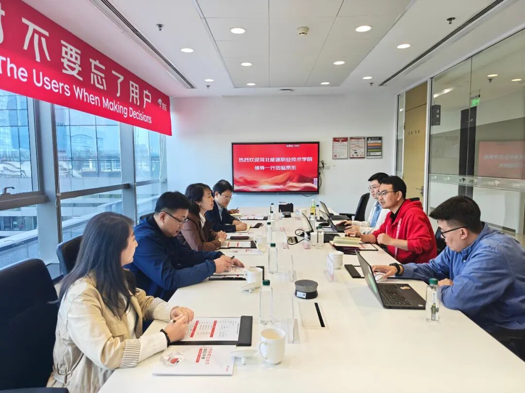 学院领导带队赴北京指南针科技股份公司、京东集团开展专项调研。杨子晖摄