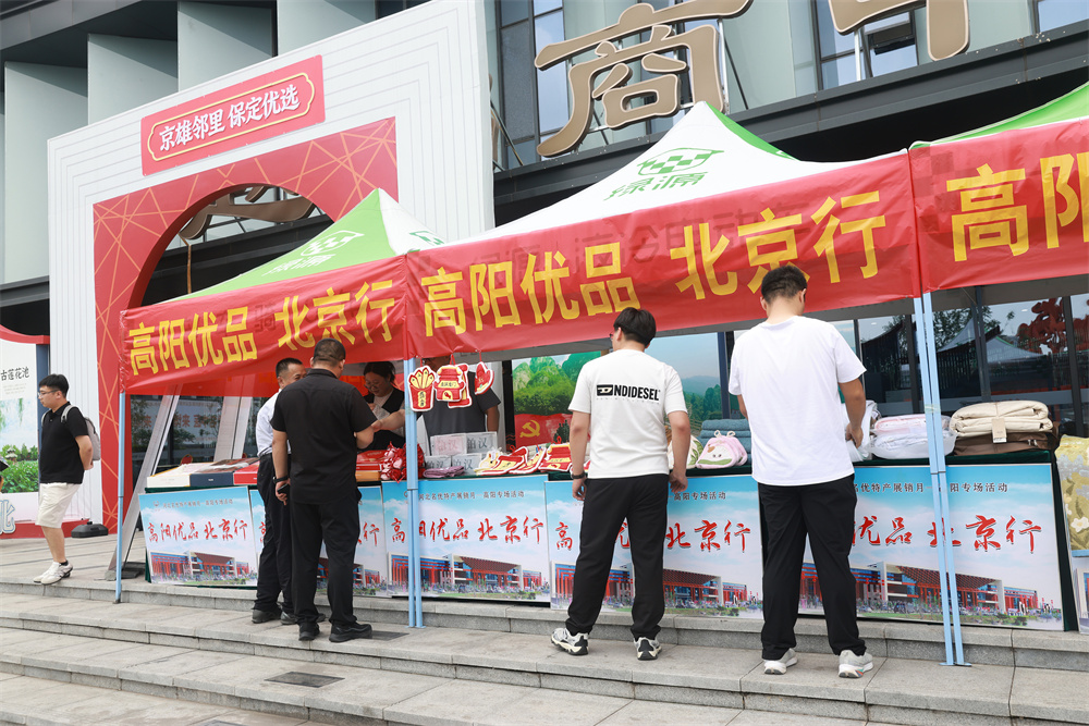 高阳优品户外展区现场。沈齐摄