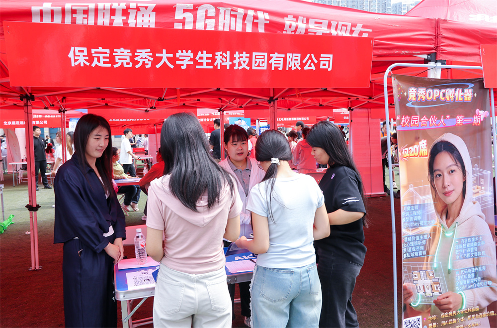 5月21日，企业招聘人员与毕业生沟通交流。王杜超摄