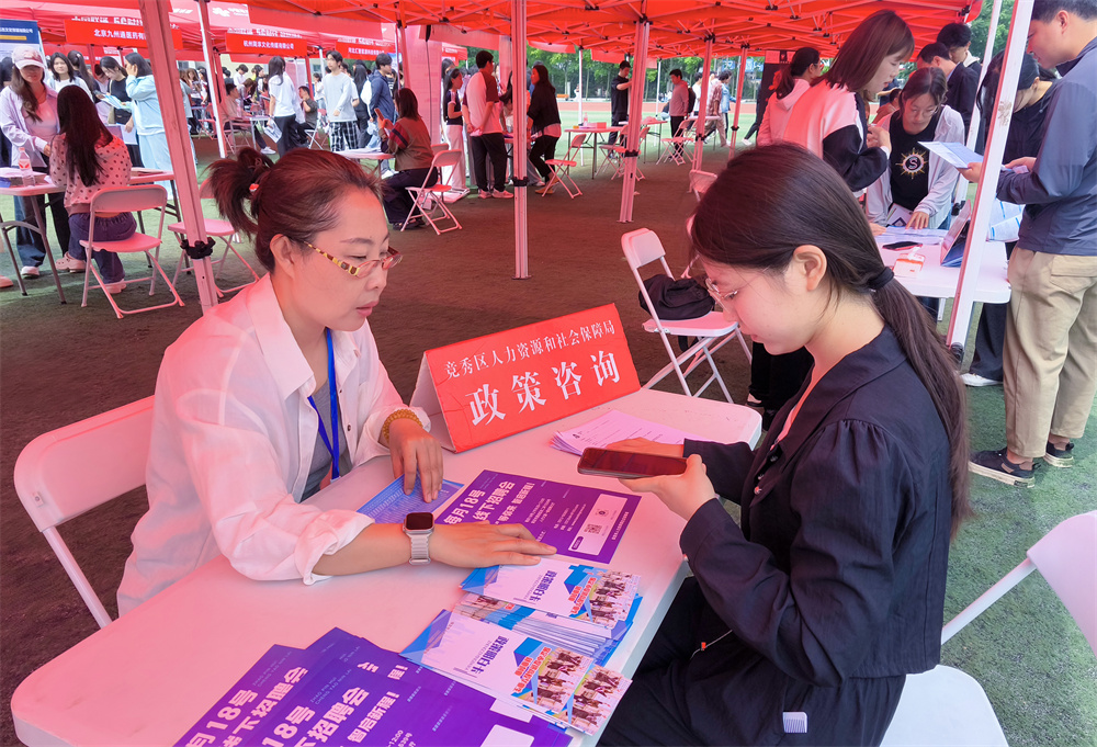 5月21日，竞秀区相关部门工作人员为求职者提供就业指导。王杜超摄