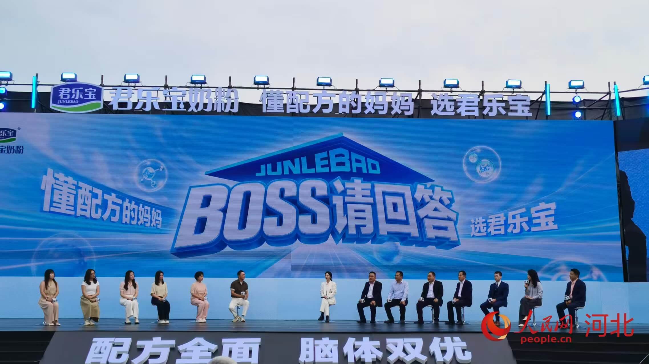 发布会现场，专家团队与消费者面对面交流。人民网 于雪晴摄