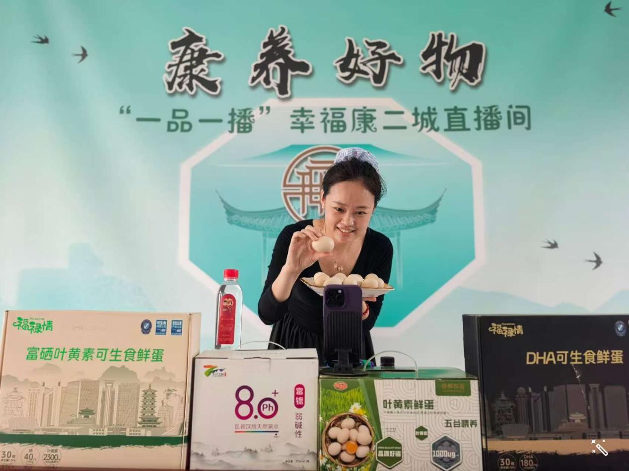 武安市主播在直播間推薦地方好物。武宣攝