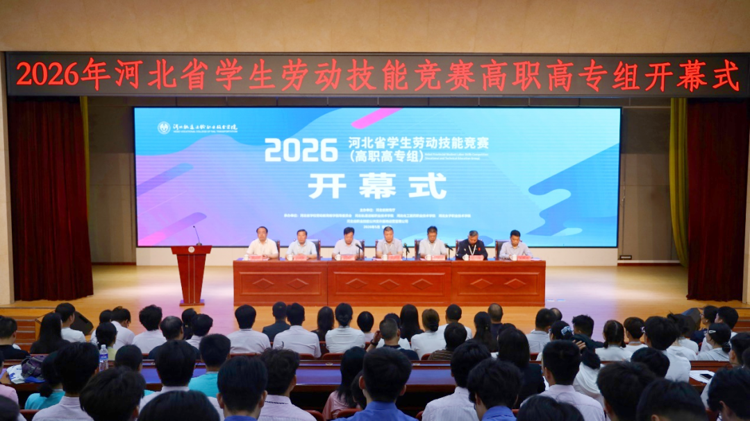 活动现场。河北轨道运输职业技术学院供图