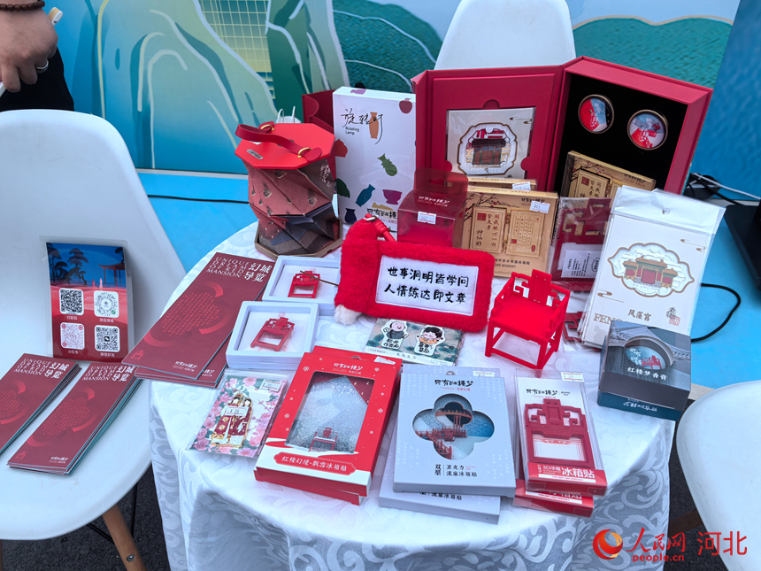 只有红楼梦戏剧幻城文创产品。人民网记者 商帆摄