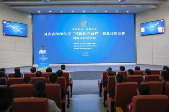 活動現場。河北省人社廳供圖