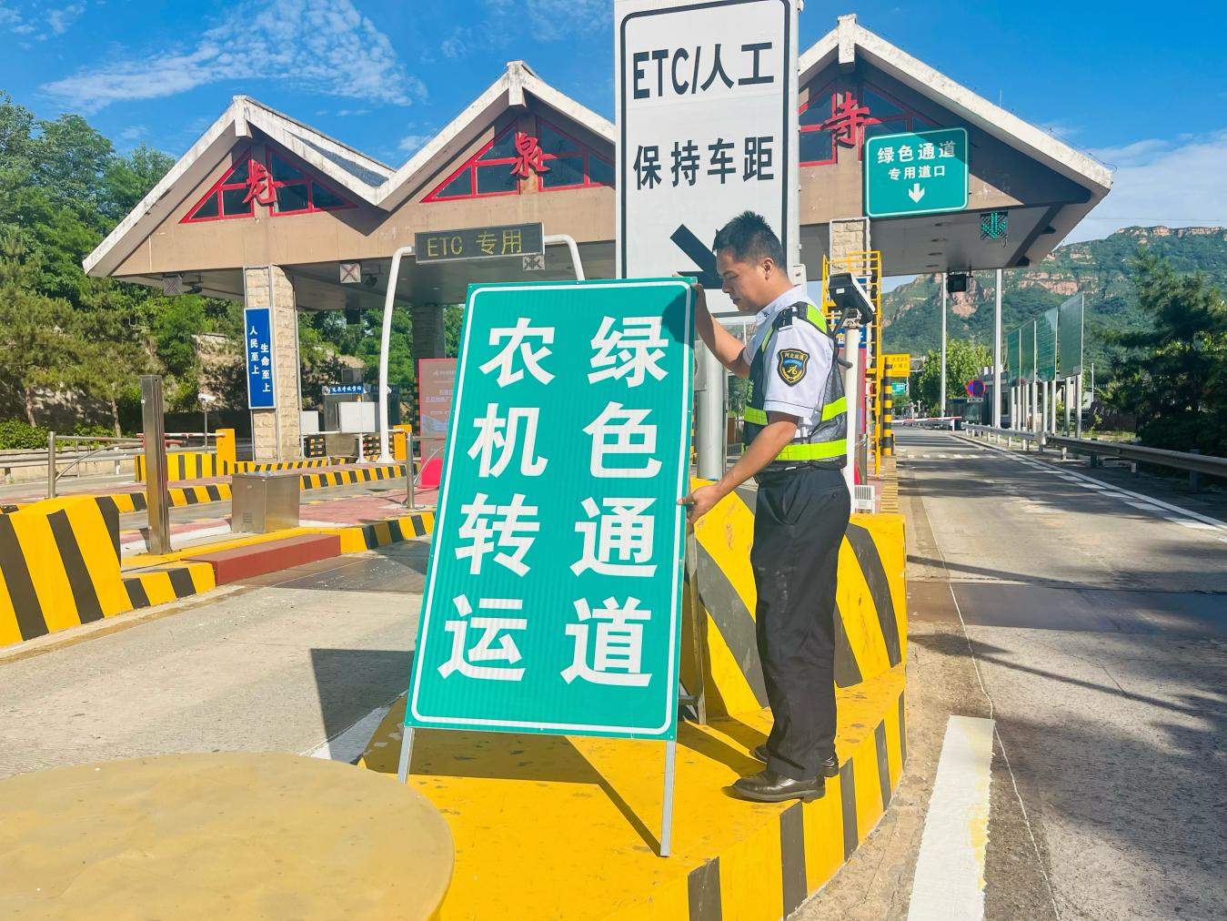 开通绿色通道，为夏收生产保驾护航。白丽晓摄