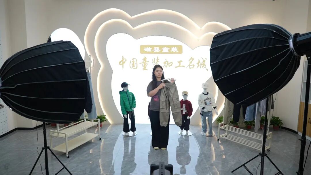 磁县童装安防产品正在直播。磁县县委宣传部供图