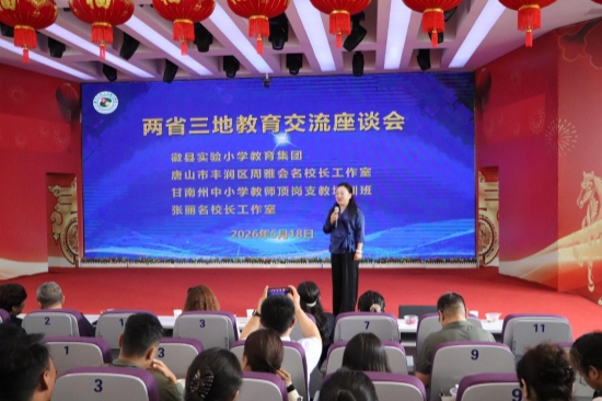 活动现场。河北省教育厅供图