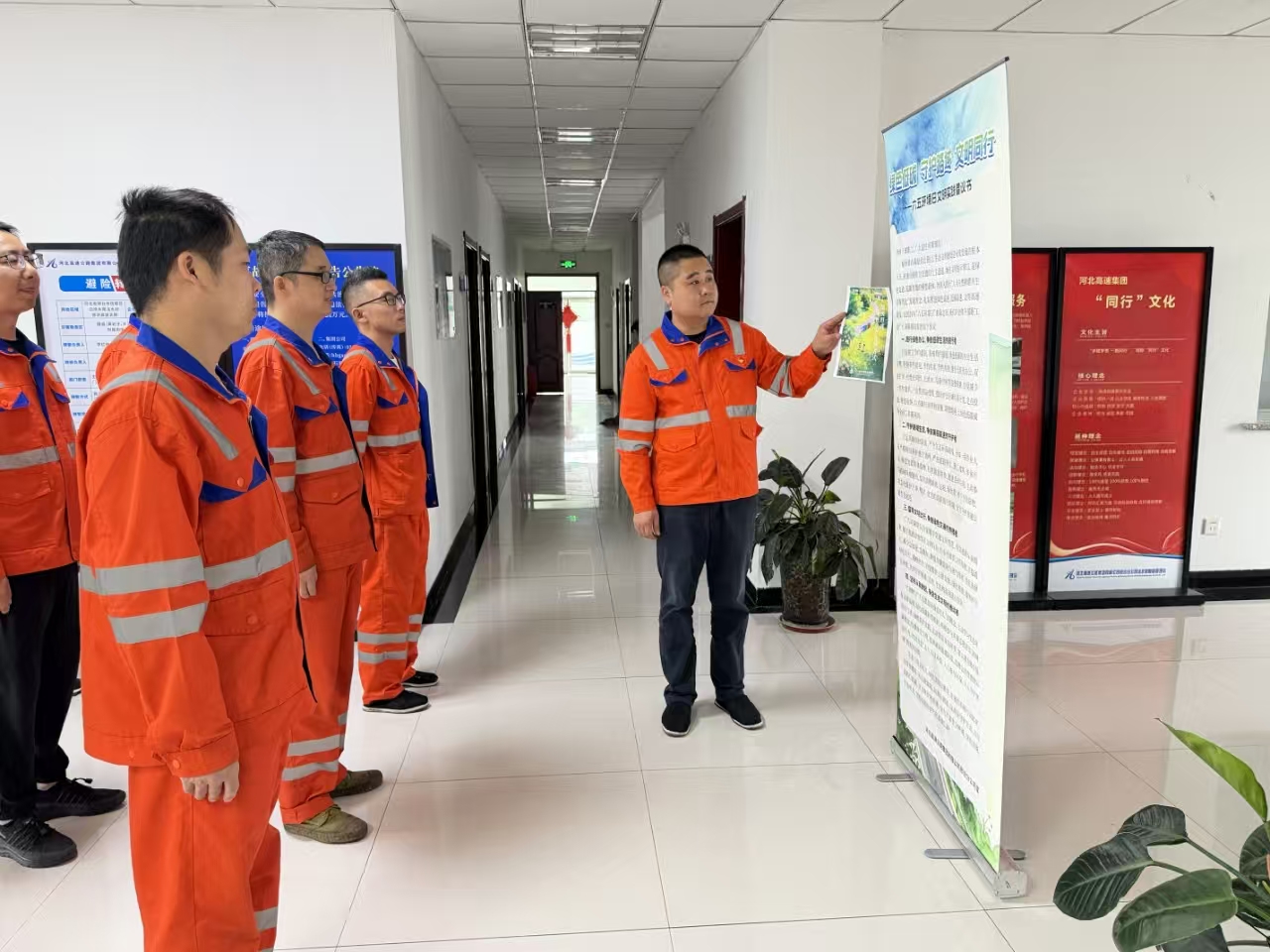 洺水村隧道管理站开展系列生态环保宣传教育活动。河北高速集团邢汾分公司供图