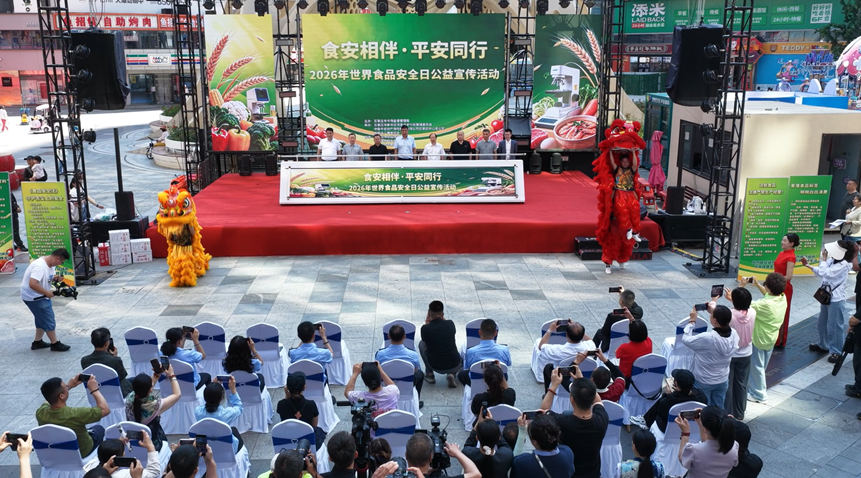 石家庄市“食安相伴·平安同行”公益宣传活动现场。刘亮摄