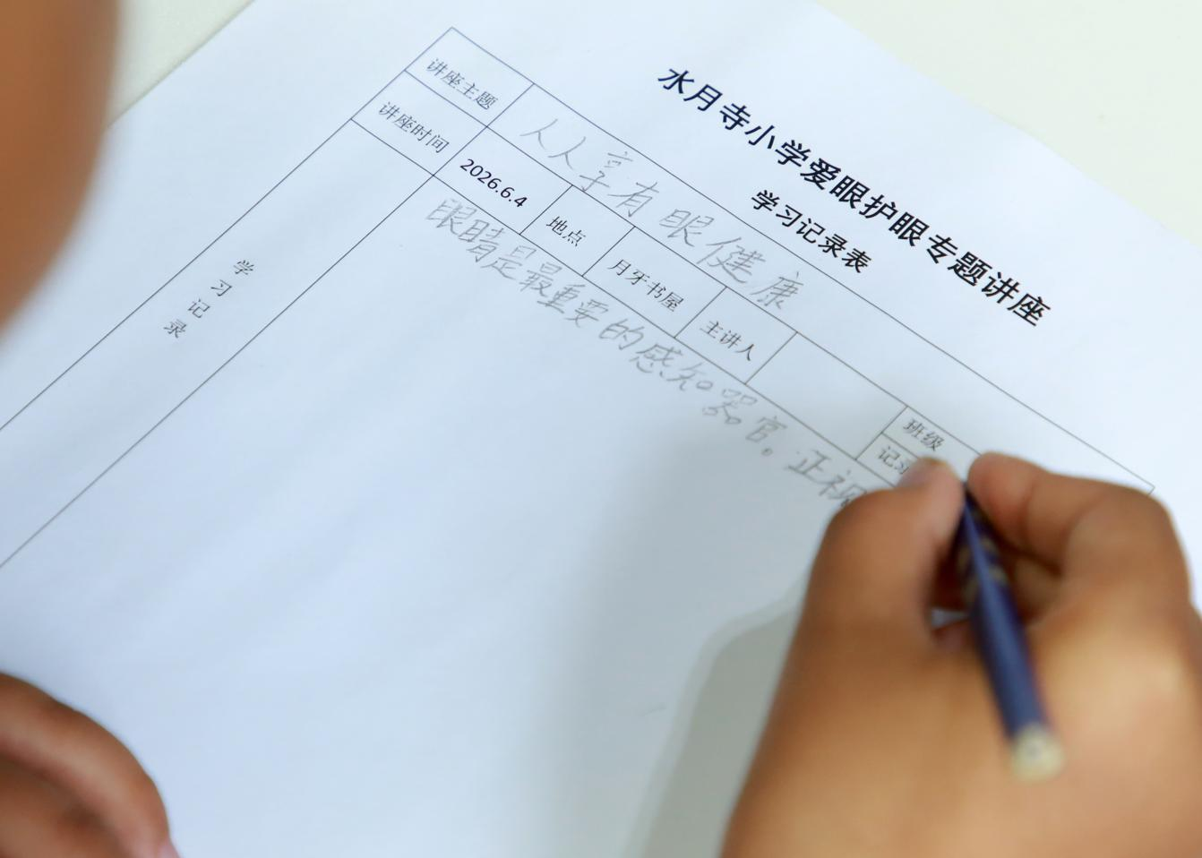 学生们正在进行学习记录。殷实摄