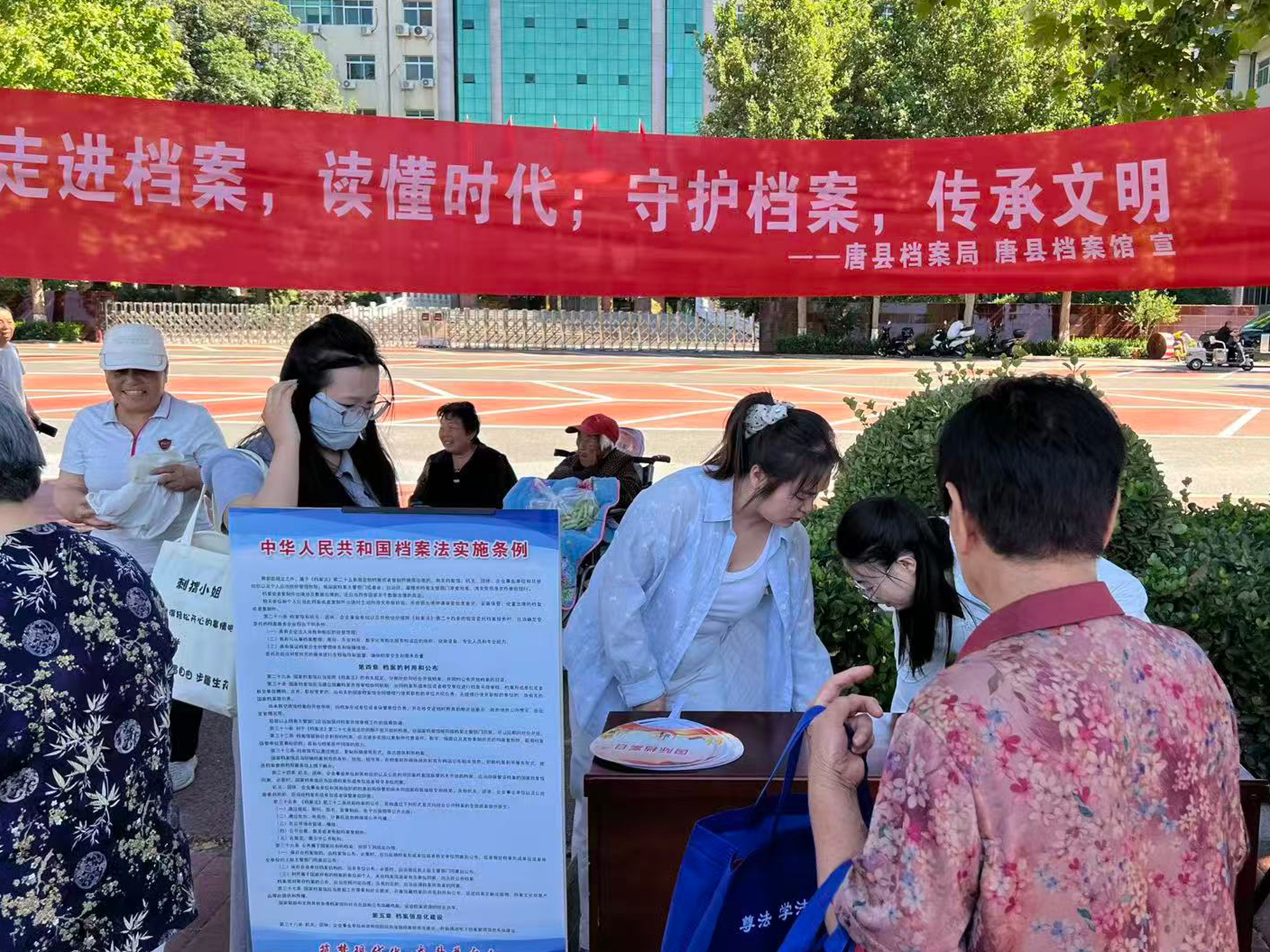 活动现场。唐县档案局供图