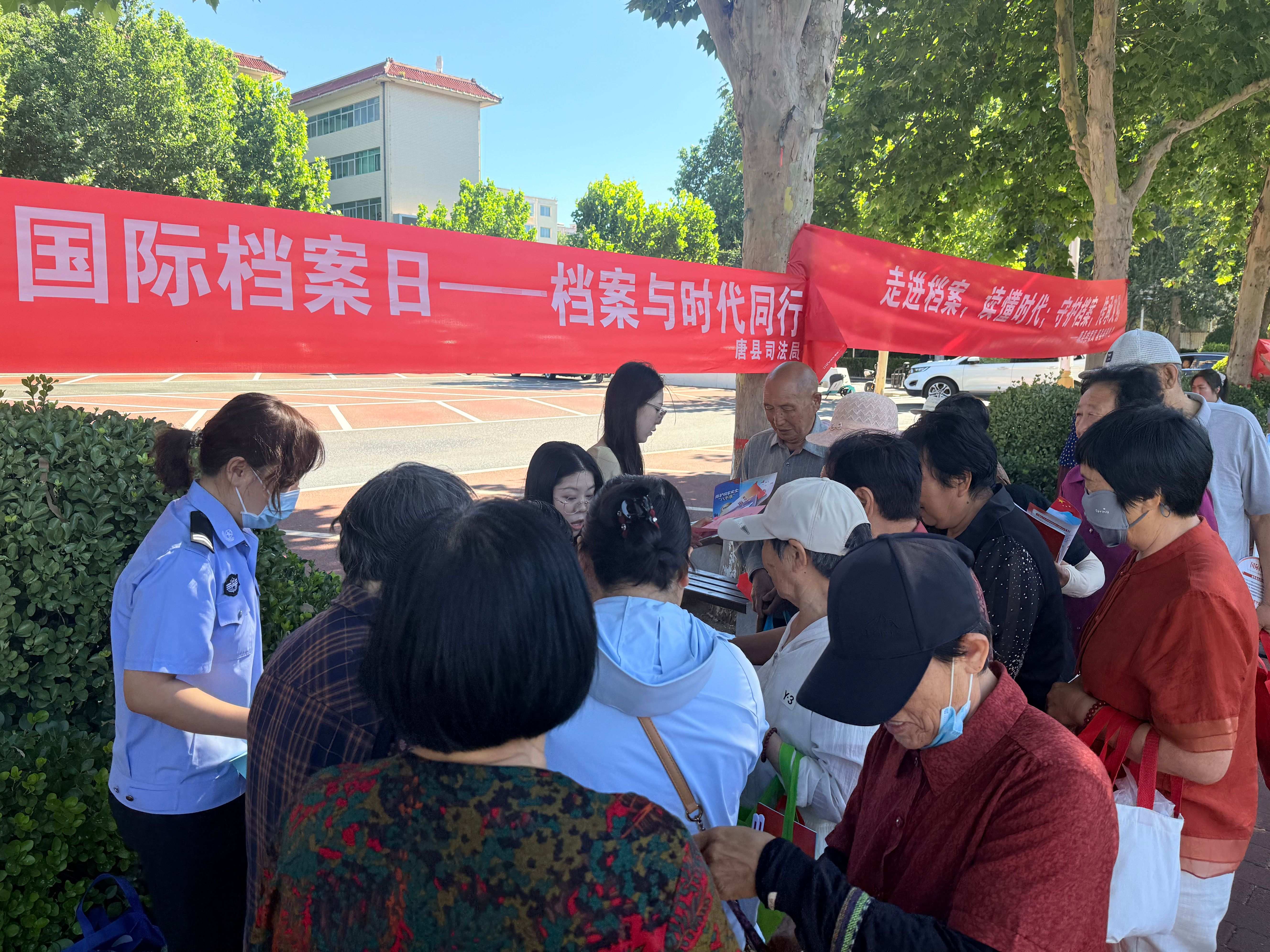 活动现场。唐县档案局供图
