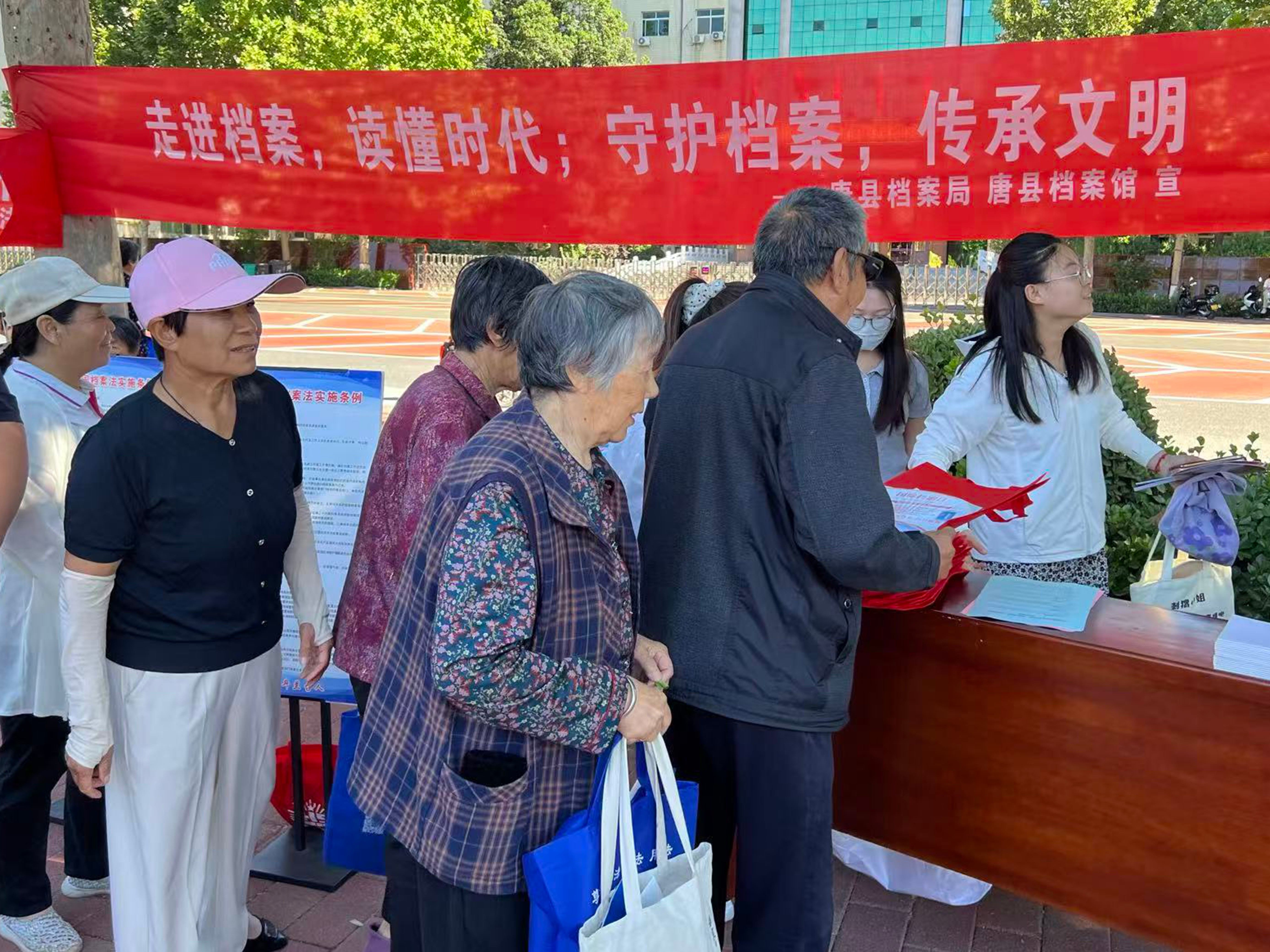 活动现场。唐县档案局供图