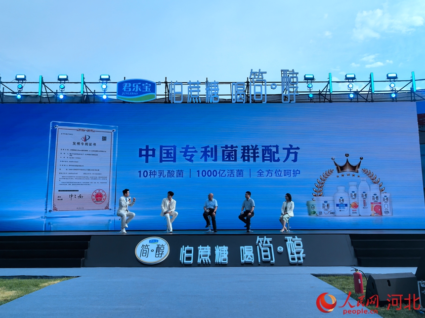 活动现场。人民网记者 商帆摄
