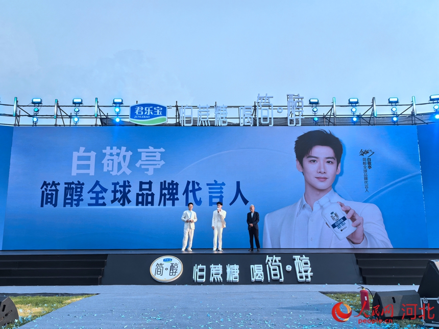 活动现场。人民网记者 商帆摄
