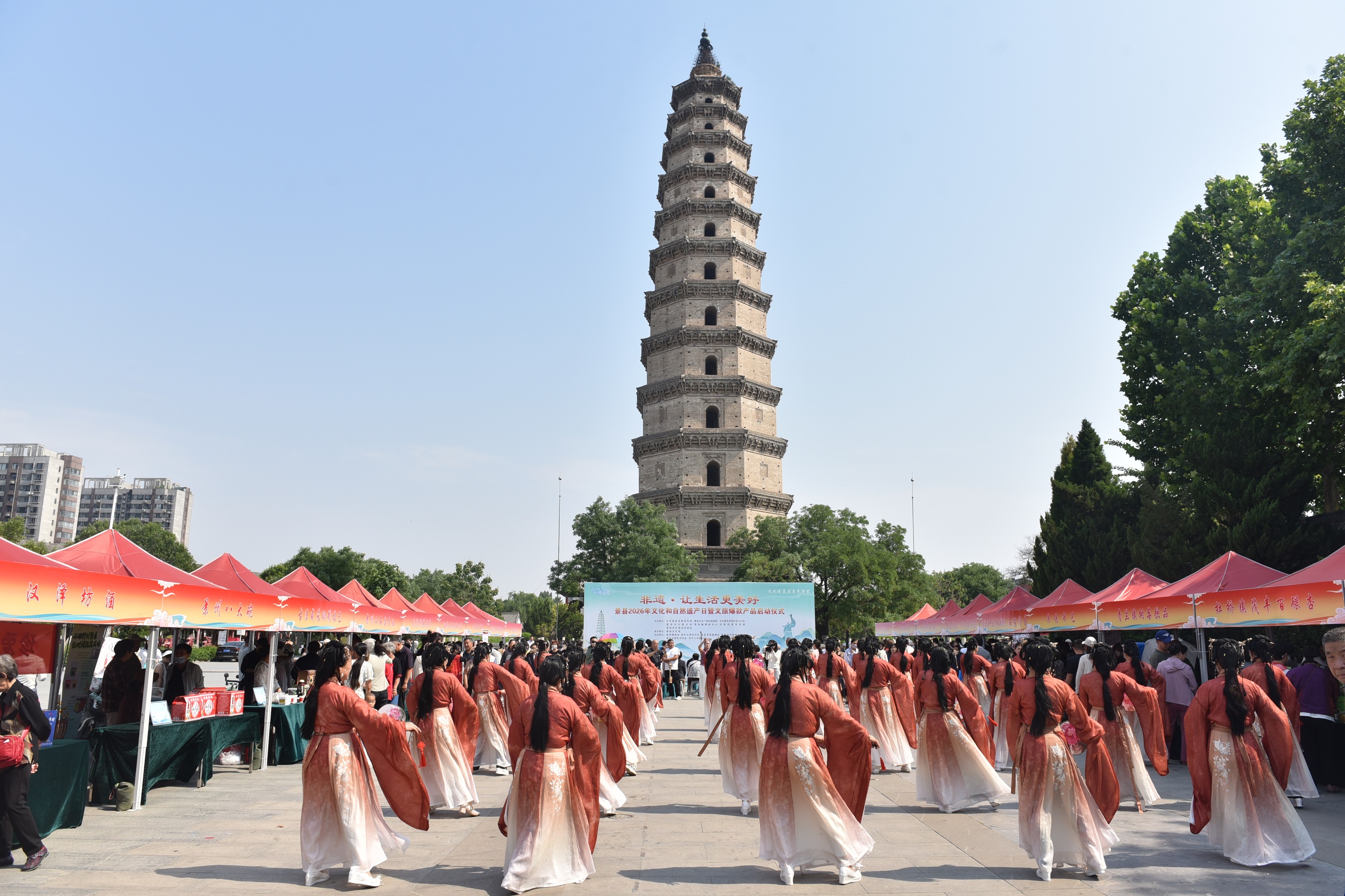活动现场，演员们在表演开场舞《千古一醉》。高雷摄