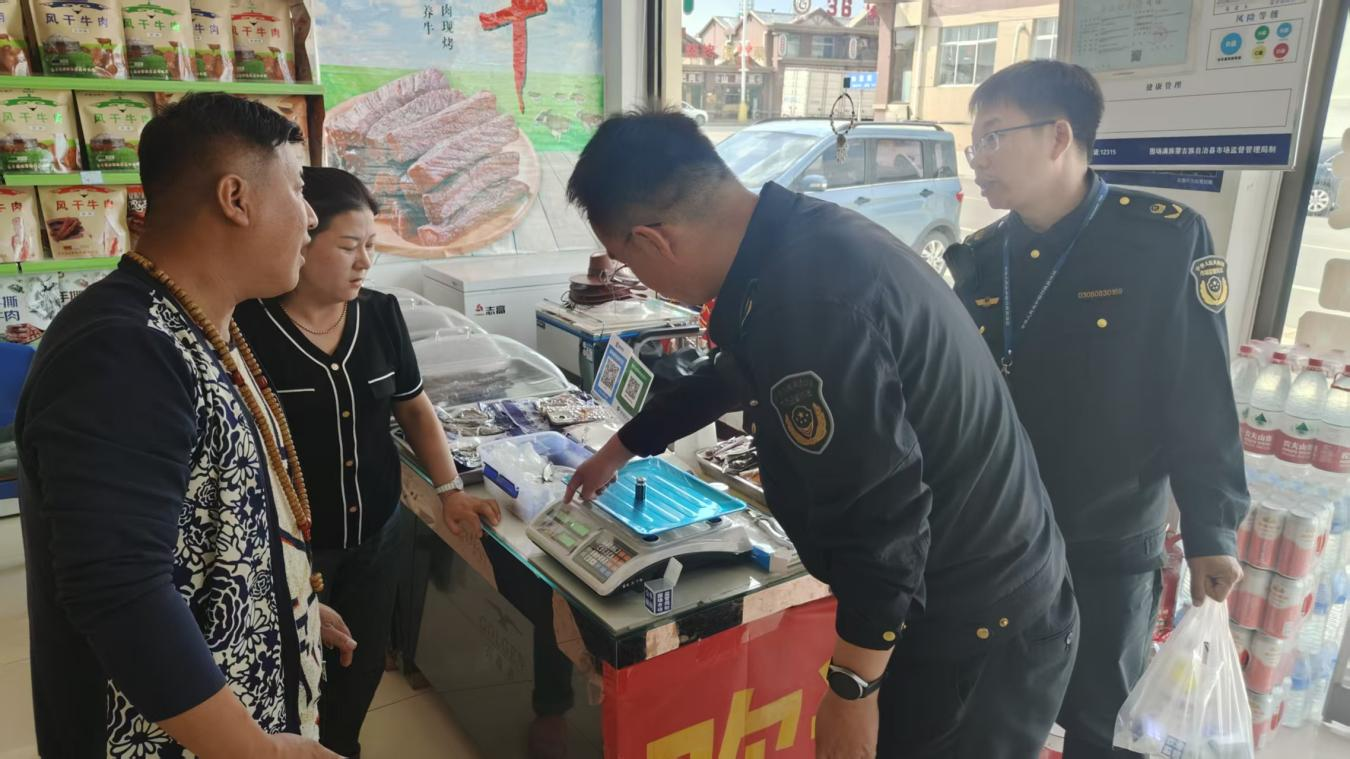 围场满族蒙古族自治县市场监督管理局塞罕坝分局职员深入辖区分发公平砝码并讲解使用方法。围场满族蒙古族自治县市场监督管理局塞罕坝分局供图