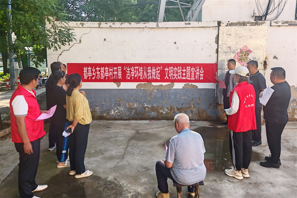 都亭乡开展现场宣讲。唐县宣传部供图
