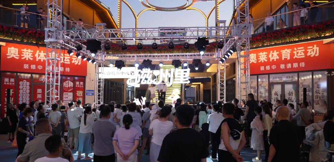 磁县磁州里街区游人如织。磁县县委宣传部供图