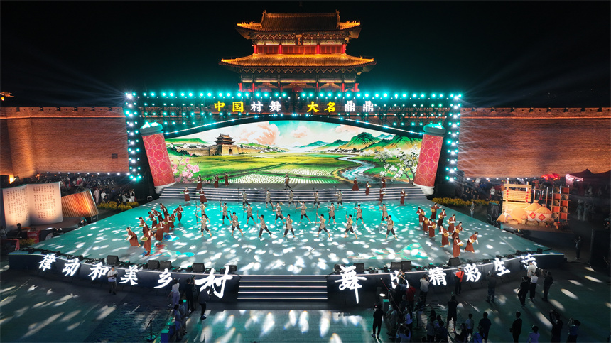 大地流彩·2026年全国和美乡村村舞交流展示活动开幕式现场。大名县委宣传部供图