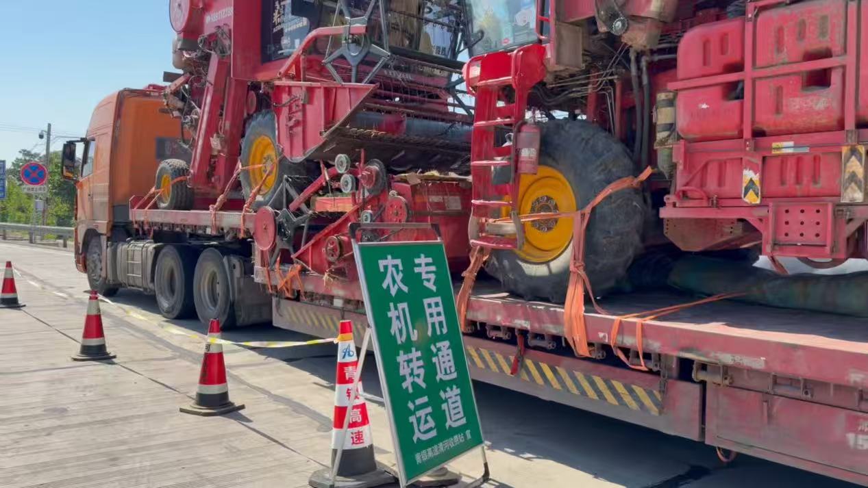 农机运输车辆正在通过“农机转运绿色通道”。河北高速集团青银分公司供图