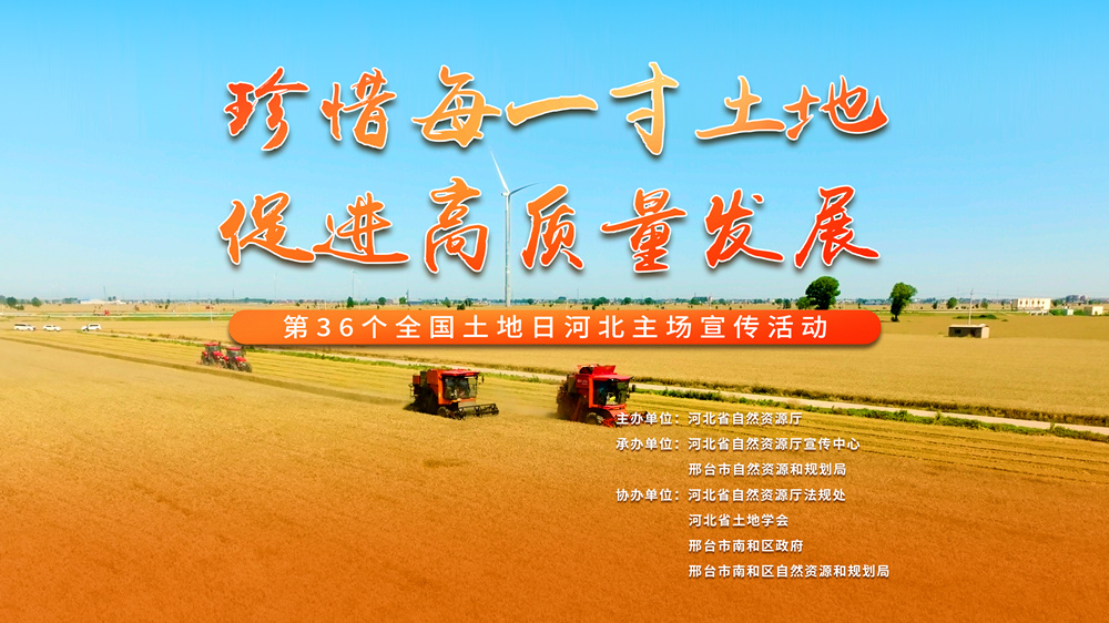 点击图片观看直播