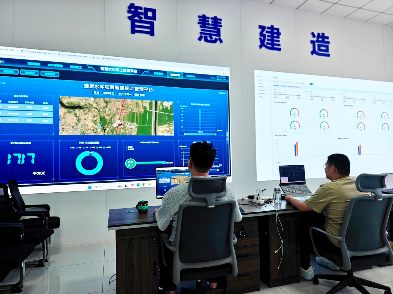 6月24日，在邯郸市永年区娄里水库数智中心，工作人员正在操作智慧管理系统。程名摄