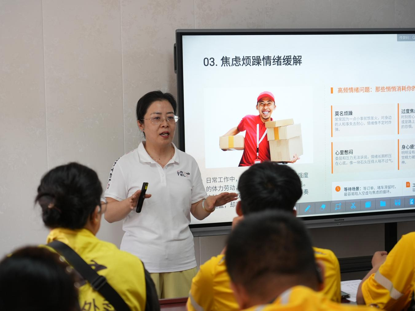 心理咨询师开展心理健康科普宣讲。李虹熹摄