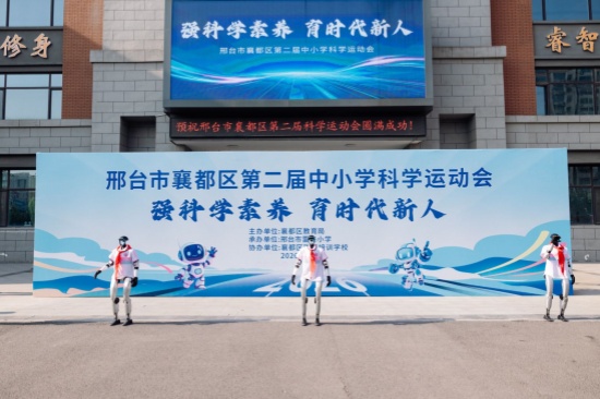 开幕式现场。范晓洁摄