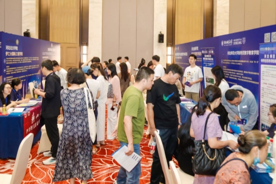 活动现场。河北省教育厅供图