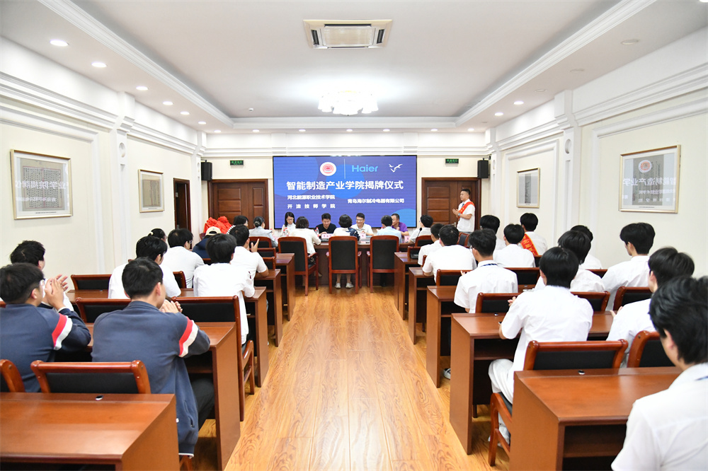智能制造产业学院揭牌仪式现场。燮与摄