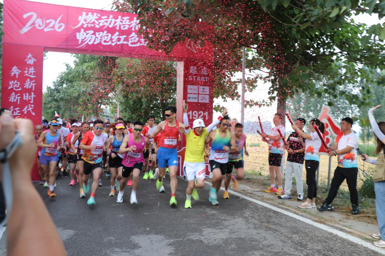 200余名爱好者激情开跑。李哲摄
