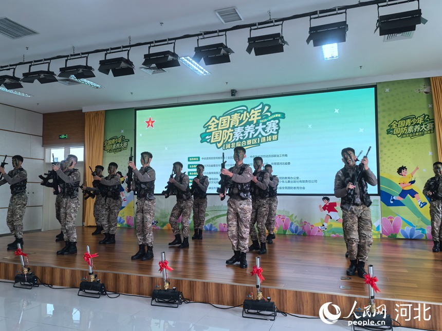 7月11日，2025—2026学年全国青少年国防素养大赛（河北综合赛区）选拔赛线下比赛在河北体育学院正定新区校区开幕。人民网记者 商帆摄