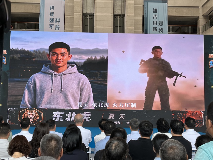 活动现场。实习生葛婉冀摄