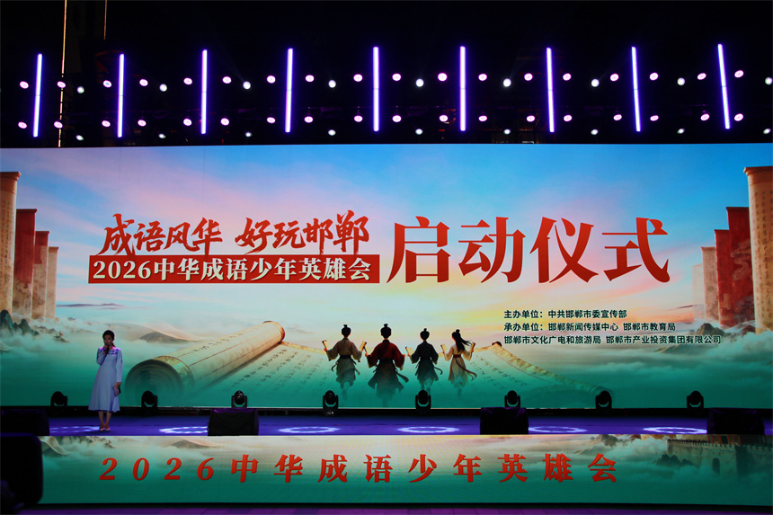 开幕式现场。刘学维摄