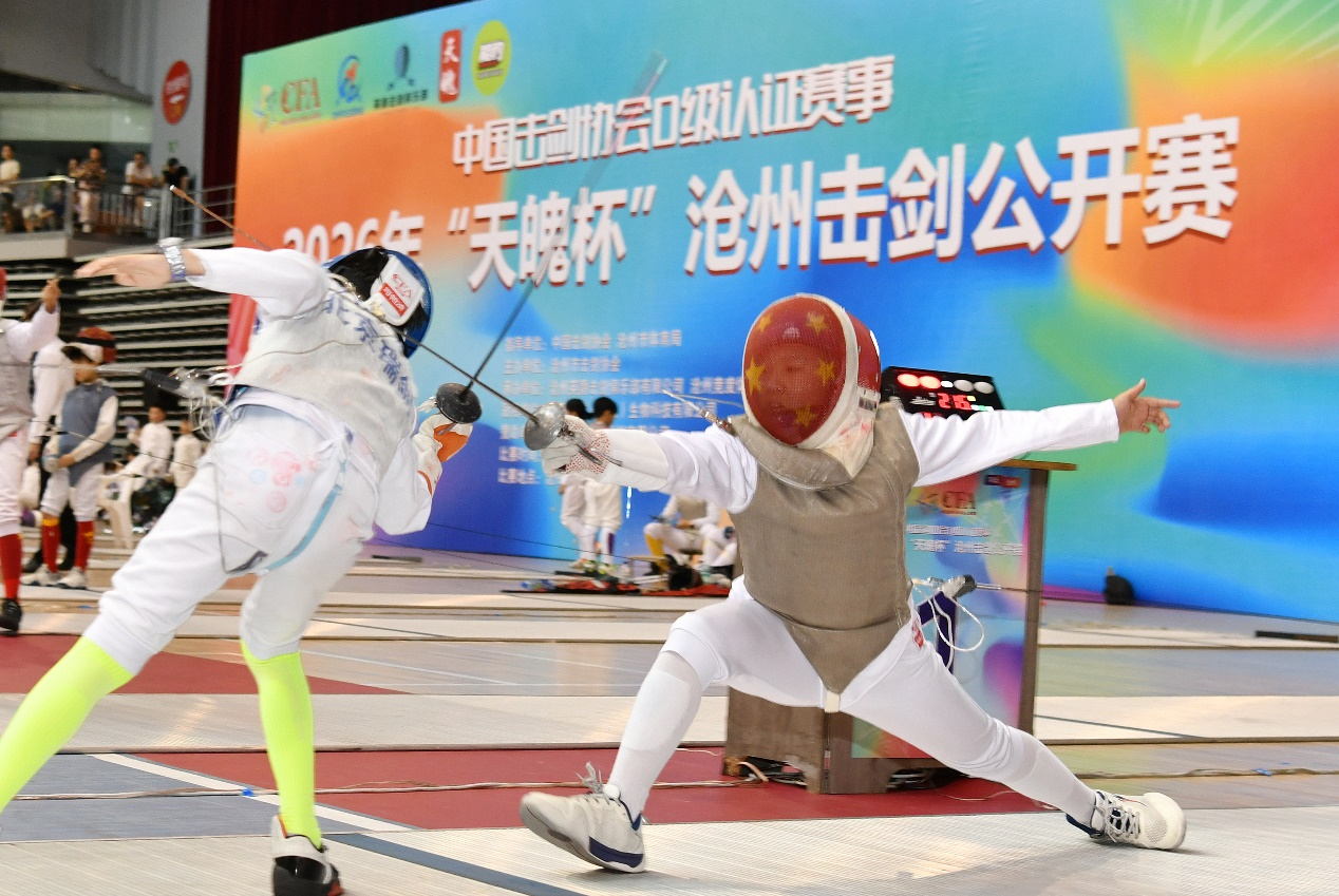 7月11日，擊劍運動員在2026年“天魄杯”滄州擊劍公開賽比賽中。苑立偉攝