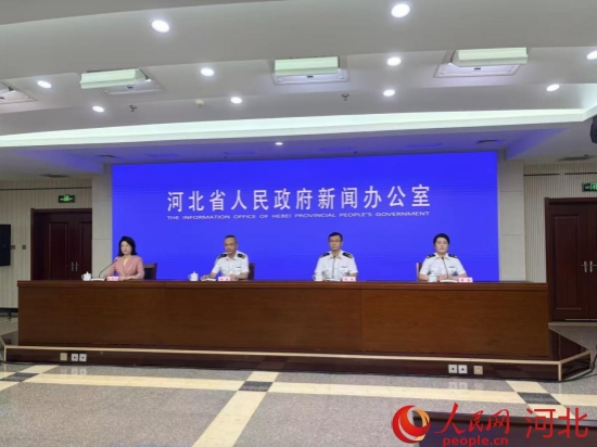 “2026年上半年河北省外貿進出口情況”新聞發布會現場。人民網記者 趙明妍攝