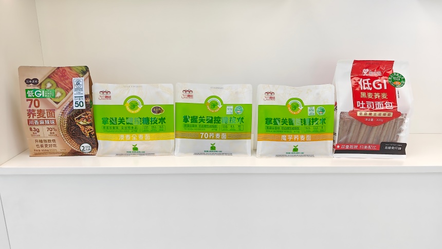 金旭面業研發的低GI產品。金旭面業供圖
