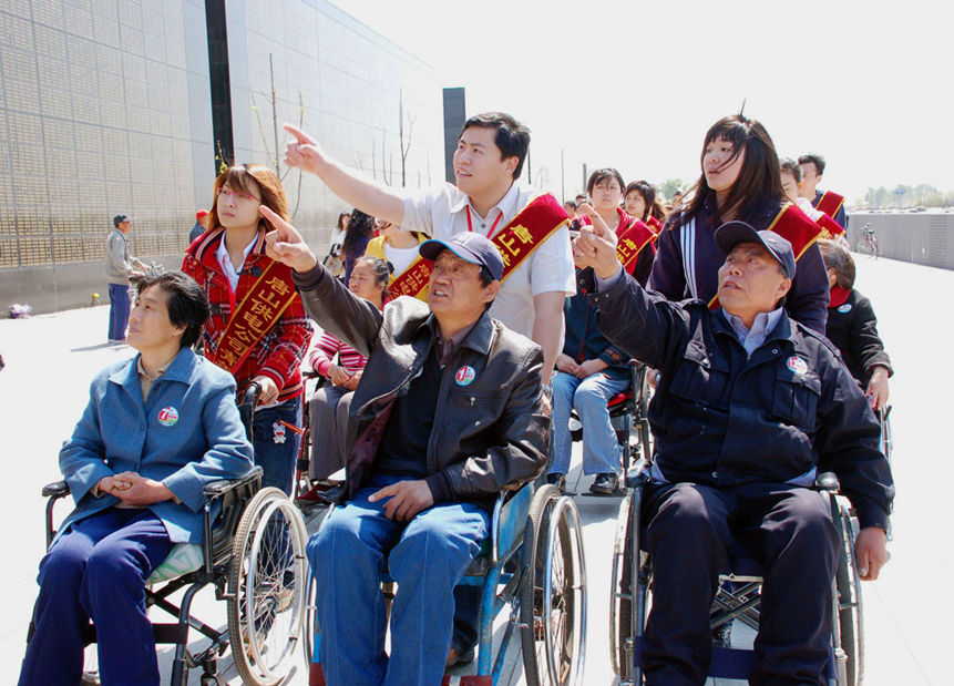 2009年4月，国网唐山供电公司共产党员服务队和康复村残疾人踏春游南湖。受访者供图