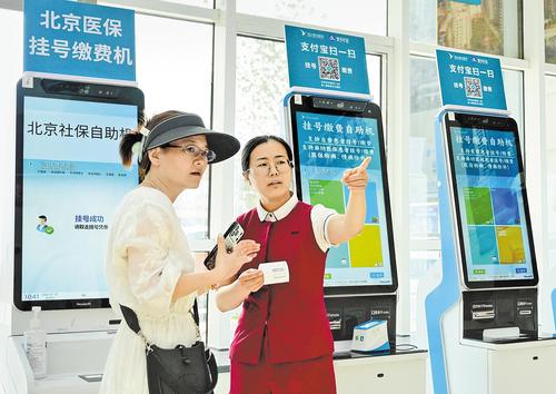 7月30日，三河市河北燕达医院工作人员（右）引导北京医保患者到相关科室就诊。本报记者 王伟摄