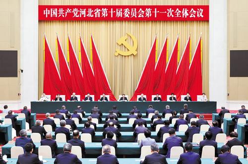 8月3日，中国共产党河北省第十届委员会第十一次全体会议在石家庄市举行。本报记者 赵海江摄