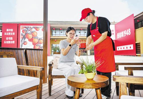 七月二十四日，游客在西柏坡礼物和胜利咖啡品牌集合店打卡留念。本报记者 张昊摄
