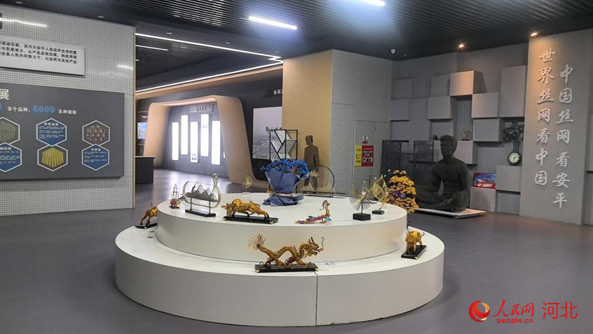 中国·安平国际丝网展览馆。人民网记者 商帆摄