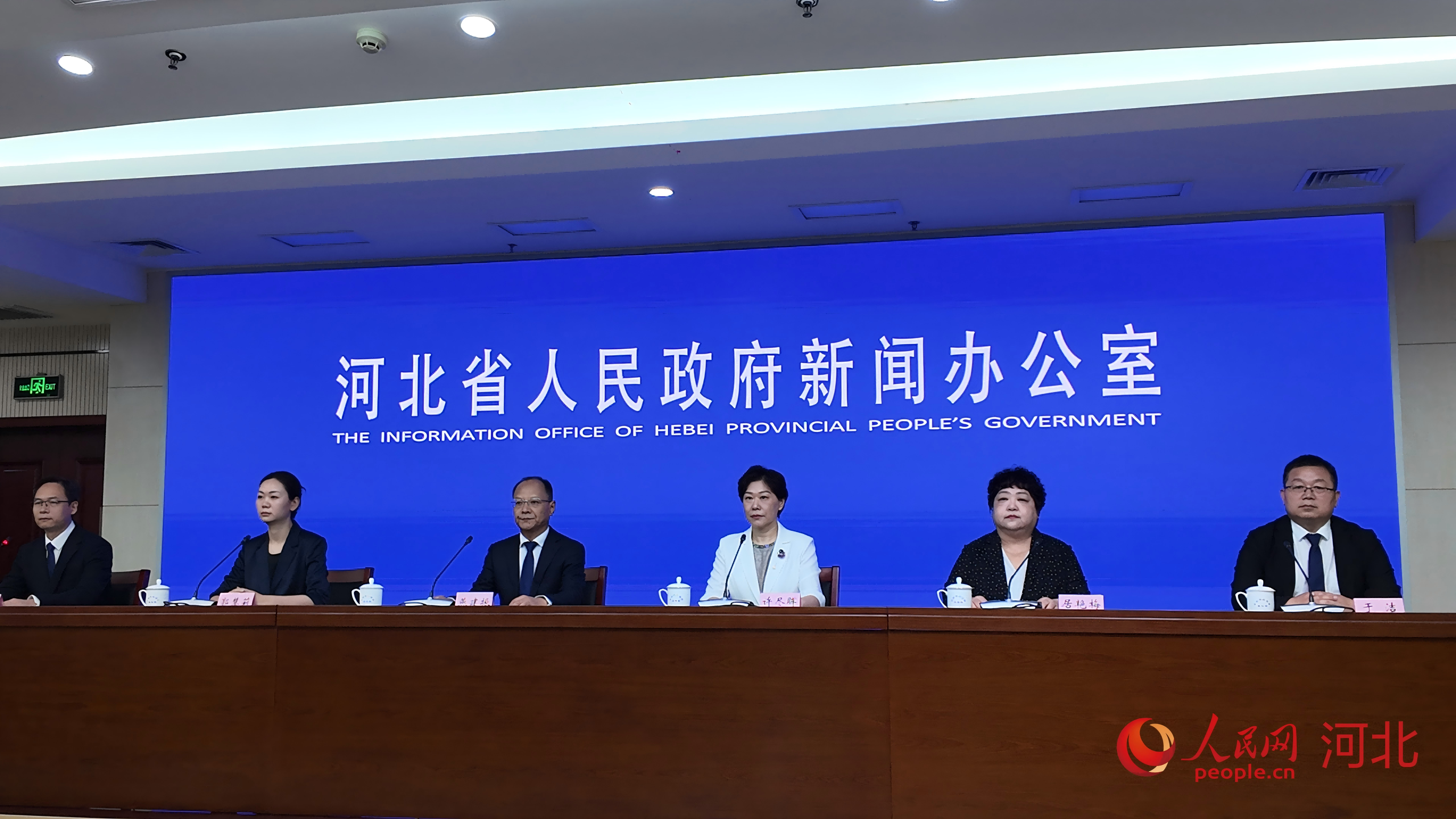 新闻发布会现场。人民网记者 方童摄