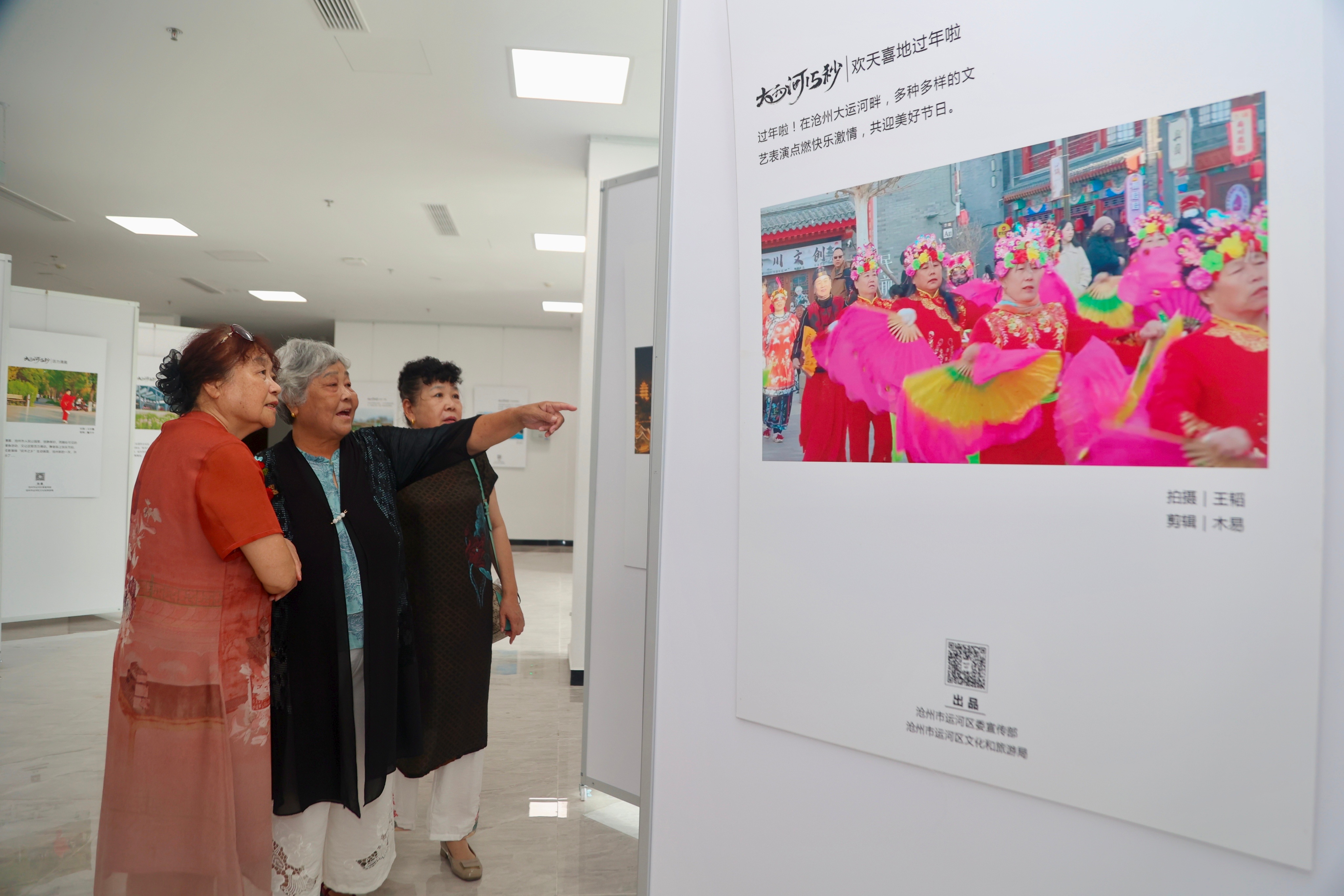 “大运河15秒”展览为观众呈现“图片、文字、扫码看视频”的互动体验。王韬摄