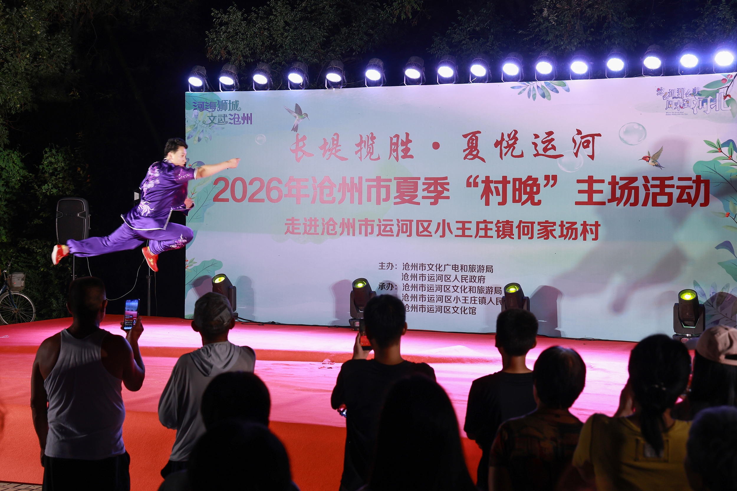 武术表演。王韬摄