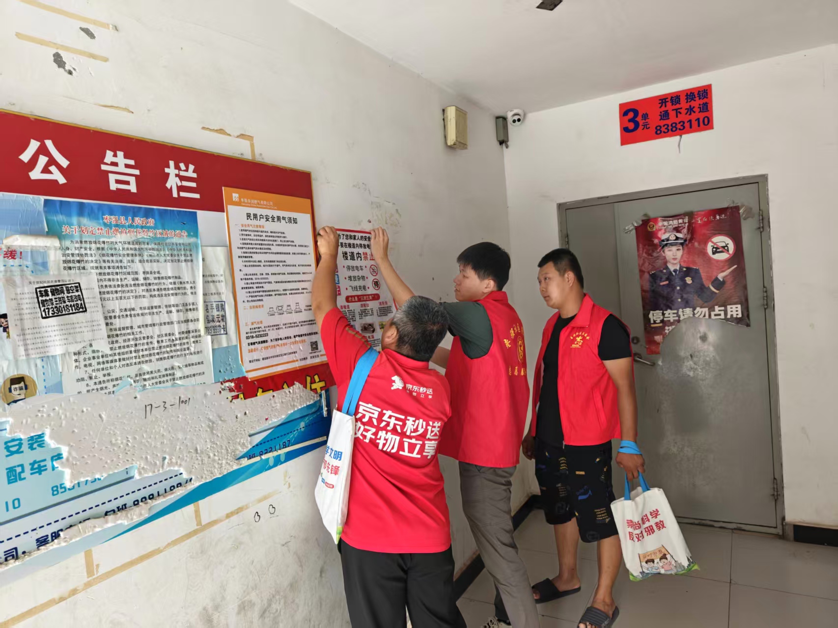 外卖骑手与货车司机前往康馨国际小区反诈宣传、安全宣传。枣强县委宣传部供图