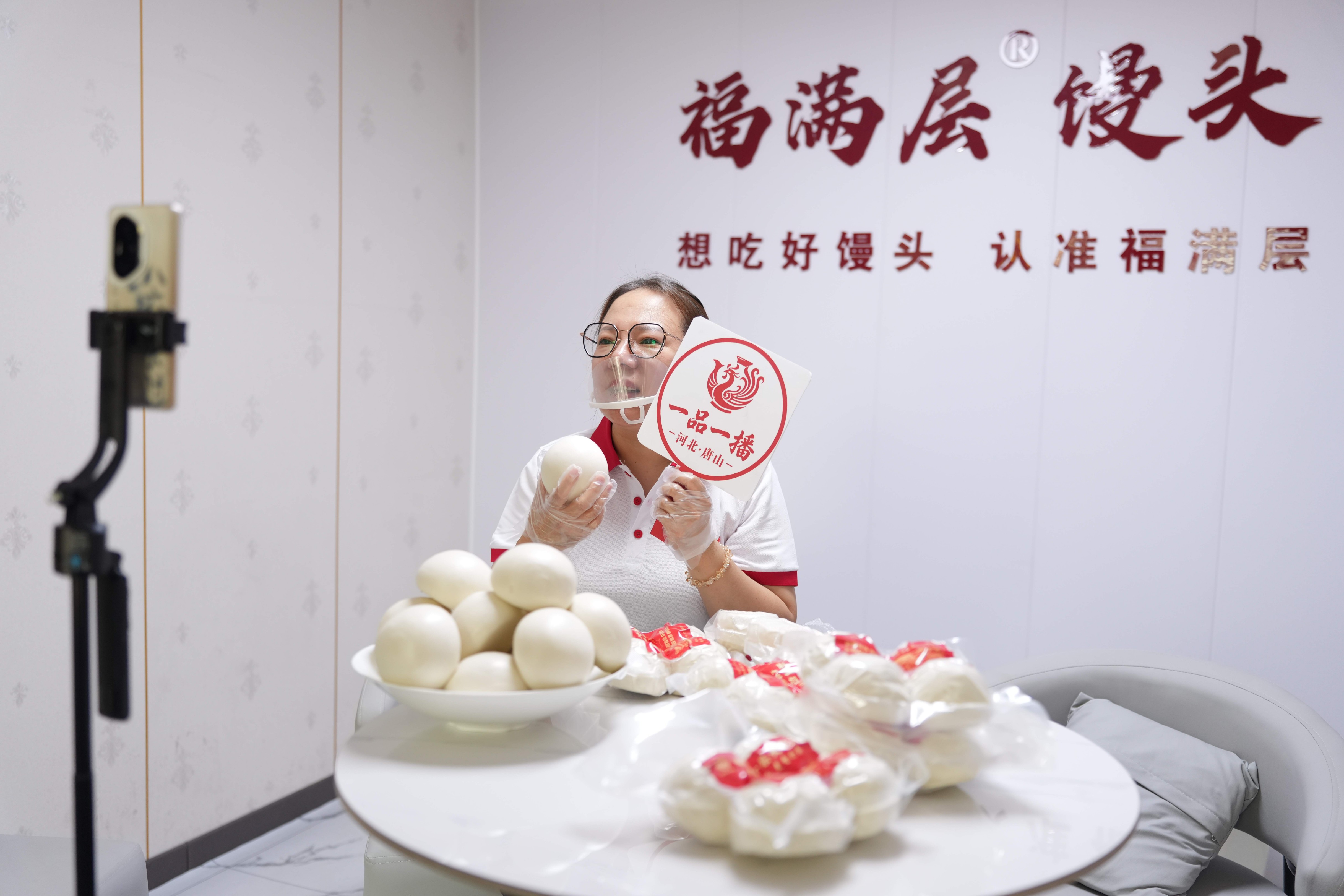 工作人员正在通过直播推介馒头。张泽慧摄